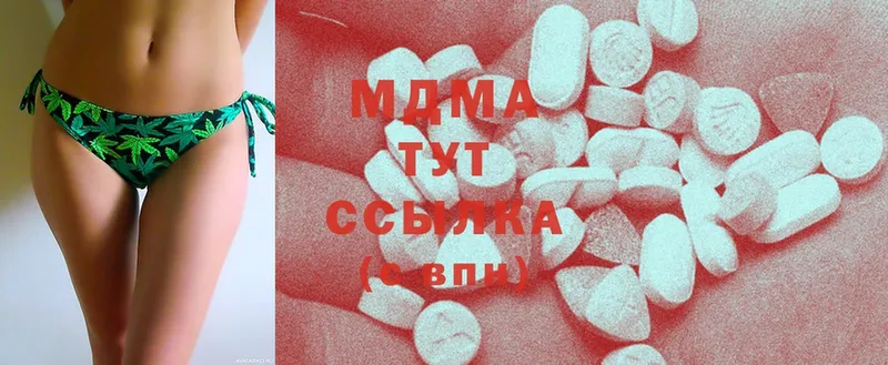 MDMA crystal  как найти наркотики  Советская Гавань 